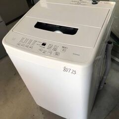 アイリスオーヤマ洗濯機　4.5kg 予約タイマー　部屋干しモード　2023年製 アイリスオーヤマ洗濯機4.5kg 予約タイマー部屋干しモード2023年製