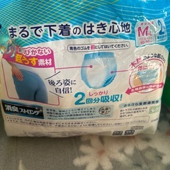 セット介護　パット　シーツ　オムツ　パンツ　の画像
