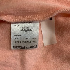【定価4378円】袴ロンパース(80cm)の画像