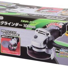■未使用■高儀 ディスクグラインダー 100mm EARTH MAN DGR-100Aの画像