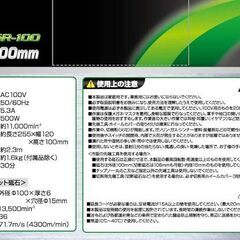 ■未使用■高儀 ディスクグラインダー 100mm EARTH MAN DGR-100Aの画像