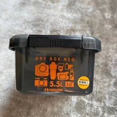 ハクバ HAKUBA 防湿保管ケース ドライボックスNEO 5....