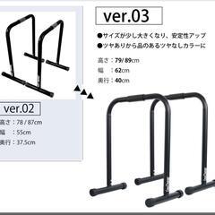 ディップスタンド　Easy Change  の画像