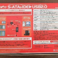 【全部まとめてタダ！】ディスクトップPC用のパーツ　引き取りに来られる方タダ！の画像
