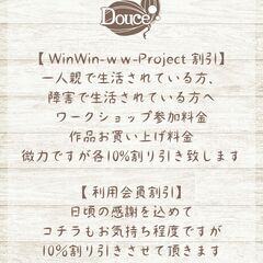 3/5 レジンアクセサリー ワークショップ − 東京都