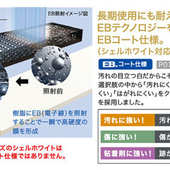 南海プライウッド 収納材 押入れ フリーカット 中段の画像