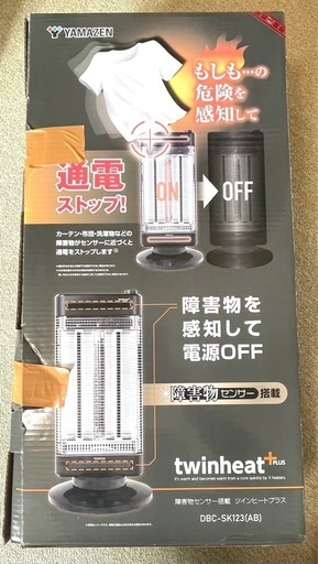 YAMAZEN ツインヒートプラス