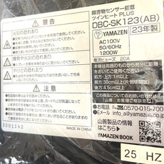 YAMAZEN ツインヒートプラスの画像