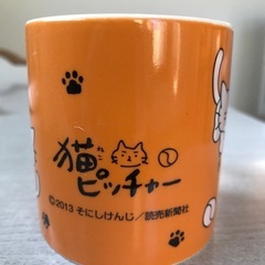 猫ピッチャー　マグカップ　未使用箱入りの画像