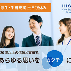 充実のワークライフバランス☆あなたの経験を活かしてグラフィックデザイナーとしてのキャリアを築こう！の画像