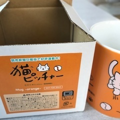 猫ピッチャー　マグカップ　未使用箱入りの画像