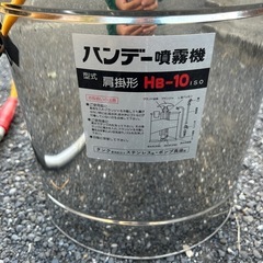 ハンデ-噴霧機の画像
