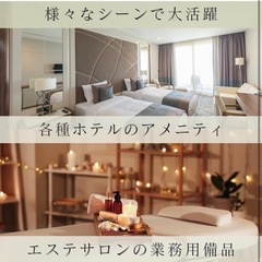 業務用アメニティ ボディスポンジ500個入りの画像