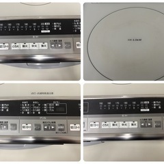 HITACHI IHクッキングヒーター 据え置きタイプの画像