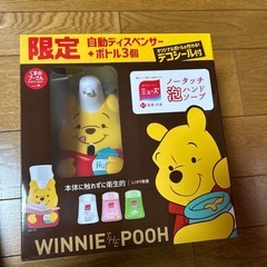 新品　ミューズ　　ノータッチ泡ハンドソープ　くまのプーさん