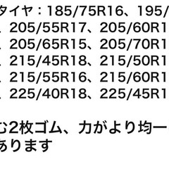 タイヤのチェーンの画像