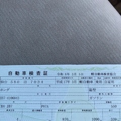決定しました‼️ホンダライフターボ車の画像