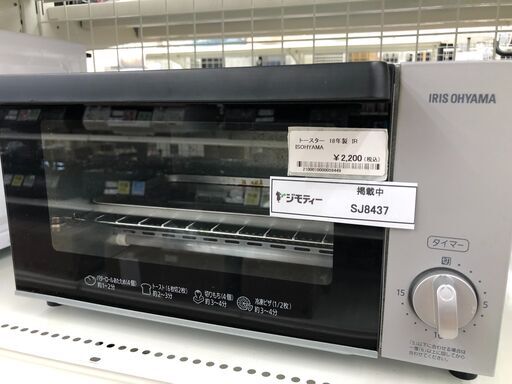 ★ジモティ割あり★ IRISOHYAMA アイリスオーヤマ オーブントースター EOR-1003  18年製 動作確認／クリーニング済み SJ8437
