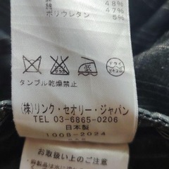 Theory パンツの画像