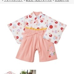 【定価4378円】袴ロンパース(80cm)の画像