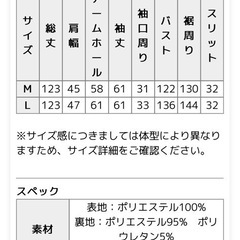 極美品ハグユー　コートの画像