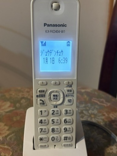 電話