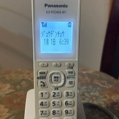 電話