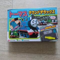 トーマスサウンドデラックス　絵本ガイド付き操縦＆メロディー
