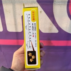 デコレーション ライト 照明器具の画像