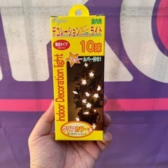 デコレーション ライト 照明器具