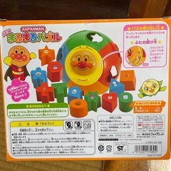 アンパンマン　まるまるパズル　キッズおもちゃの画像