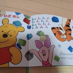 プーさん★たいこ絵本の画像