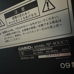 CASIOの電子ピアノ差し上げますの画像
