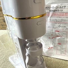 新品未使用ビールサーバーの画像