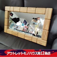 鏡 カガミ 置物 ミラー 姿見 インテリア 壁掛け オシャレ 縦...