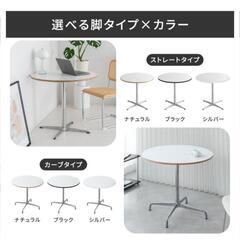 smoo 丸テーブルの画像