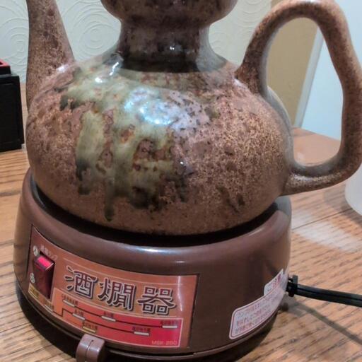 酒燗器【美品】