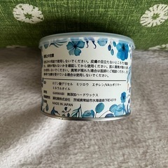 脱毛用ワックス　Waxの画像