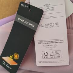 新品　Reebokジャージ上着の画像