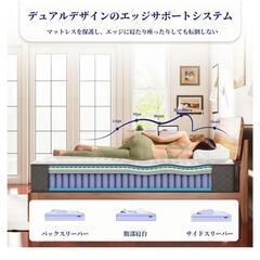 1/28.29限定　MOLFIT シングル　マットレスの画像