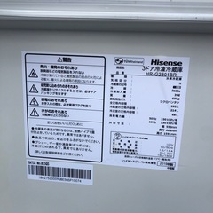 Hisense 3ドア冷凍冷蔵庫 282L HR-G2801BRの画像
