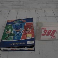 PJMASKS しゅつどう パジャマスク　A7972