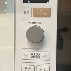 オーブンレンジ YAMAZEN YRP-F180V 2023年 リサイクルショップ札幌 買取本舗 西野店の画像