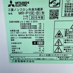三菱　冷凍冷蔵庫　2019年製　MR-P15E-B1の画像