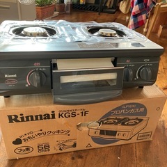 新品　リンナイガステーブル 