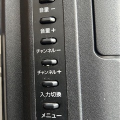 42型ハイビジョン液晶TV 壁掛けタイプ