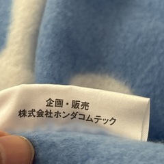 ブランケット➁の画像