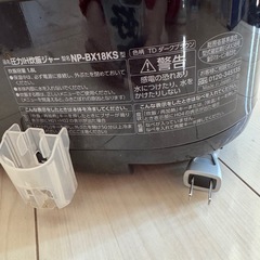 値下げ🉐❗️ZOJIRUSHI 圧力IH炊飯ジャー　象印炊飯器　大容量十合炊きの画像