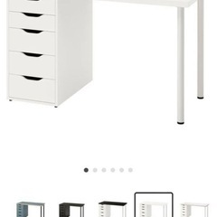 IKEA LAGKAPTEN ラグカプテン / ALEX アレクスの画像