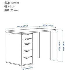 IKEA LAGKAPTEN ラグカプテン / ALEX アレクスの画像